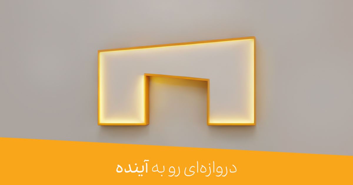 ری‌برند رمزینکس