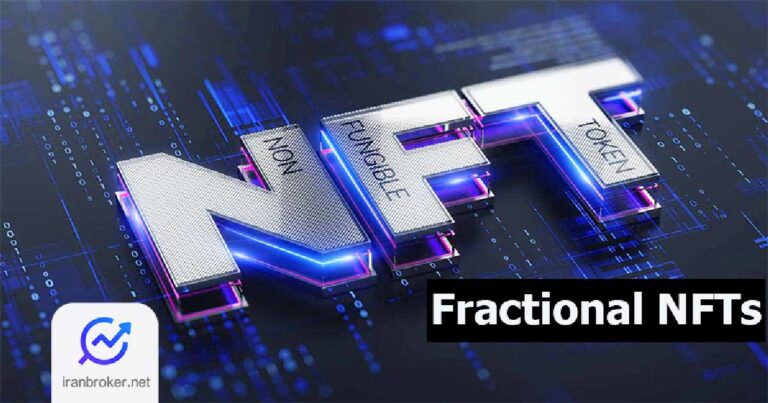 NFT تقسیم شده یا FNFT چیست؟