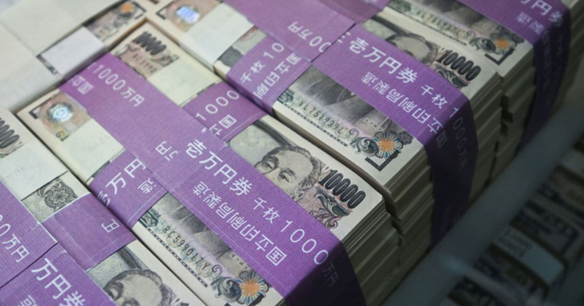 yen 1