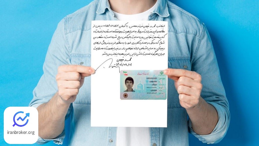 تصویر سلفی ارسالی با دست خط خود برای بالینکس