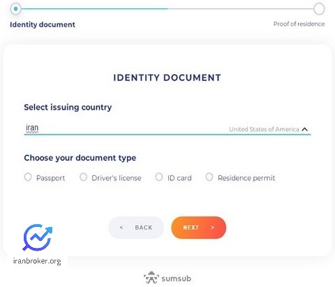 عدم امکان ثبت نام با هویت ایرانی در صرافی جوان