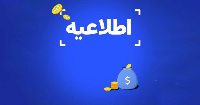 صرافی بینگ ایکس ۲۰ رمزارز را از پلتفرم خود حذف می‌کند