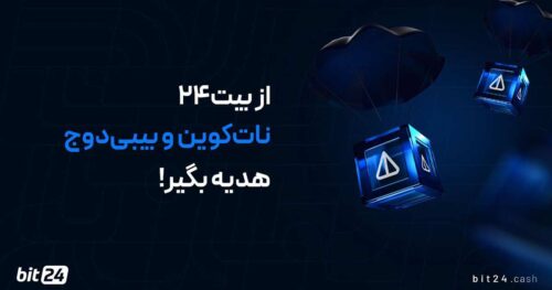 bit24