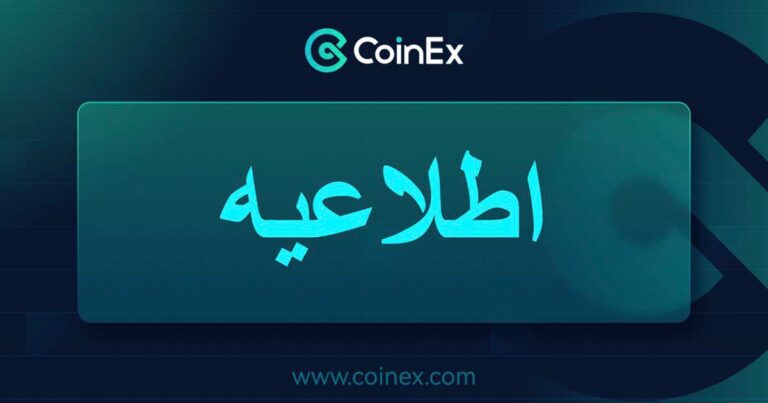 پشتیبانی کوینکس از هارد فورک شبکه NEO