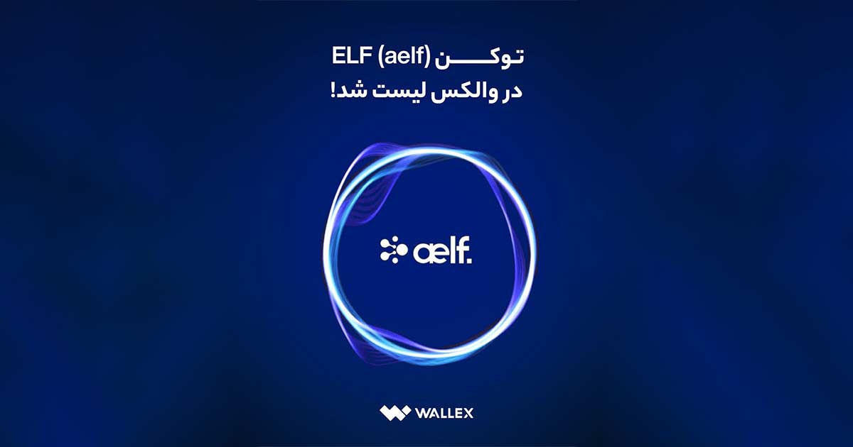 elf 1