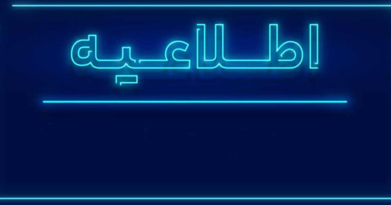 پشتیبانی از بروزرسانی شبکه الف (ELF) در والکس و کوینکس