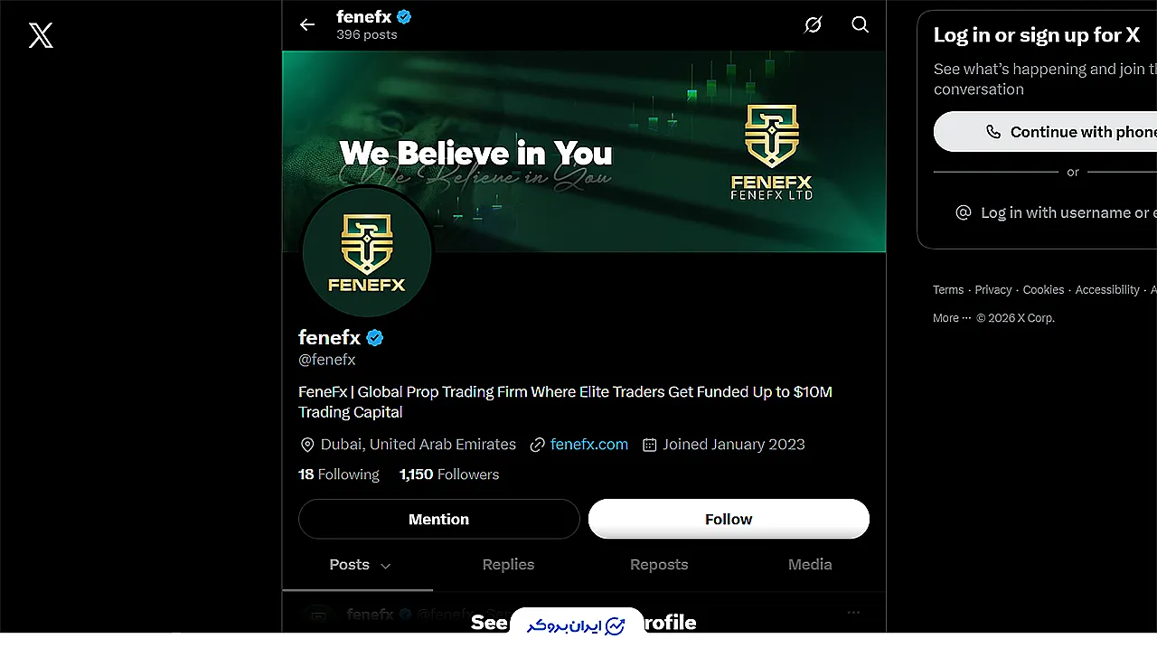 شبکه اجتماعی اکس fenefx