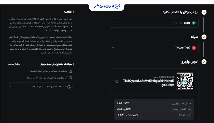 واریز ارز به صرافی کی سی ایکس