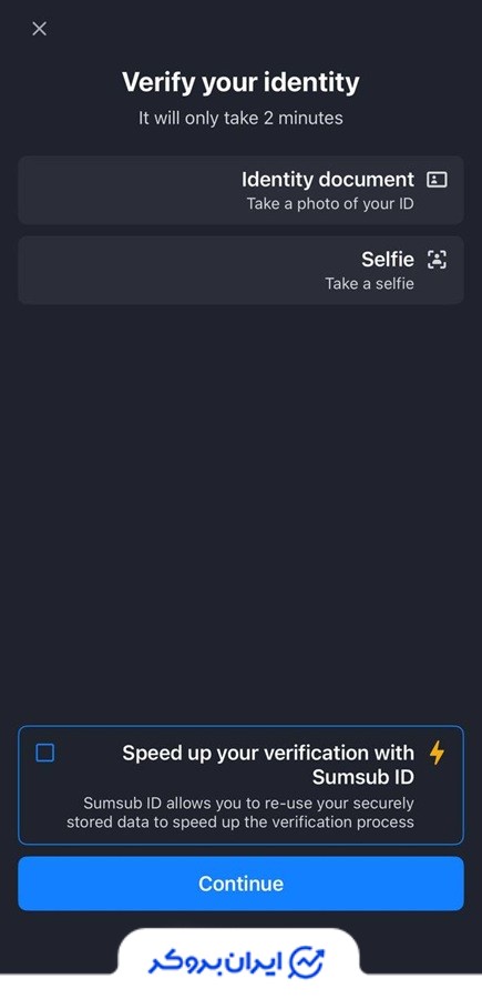 احراز هویت در کی سی ایکس