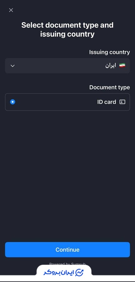 احراز هویت کی سی ایکس