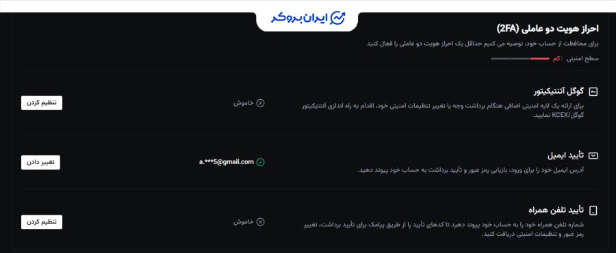 امنیت صرافی کی سی ایکس
