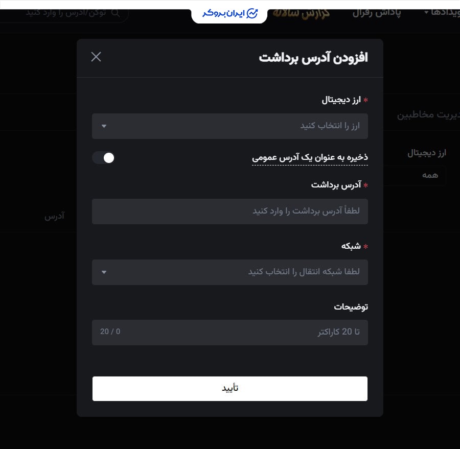 امنیت صرافی کی سی ایکس