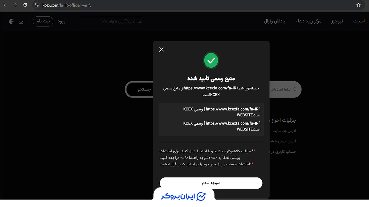 کی سی ایکس با نت ملی
