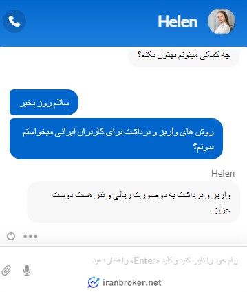 واریز و برداشت در بروکر نولیمیت مارکتس