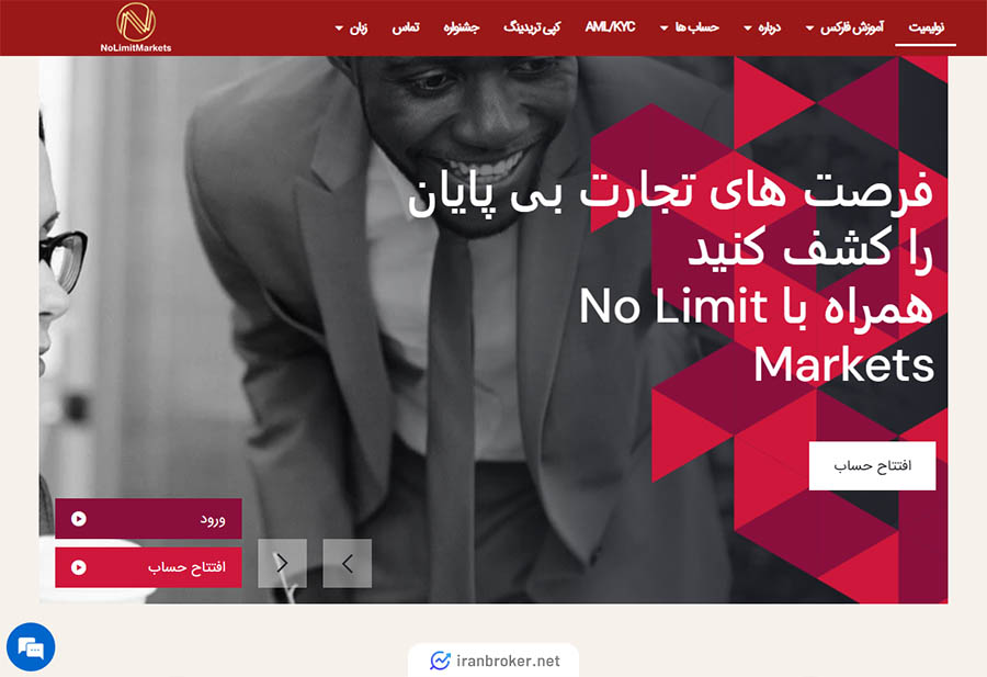 صفحه اصلی بروکر نولیمیت مارکتس