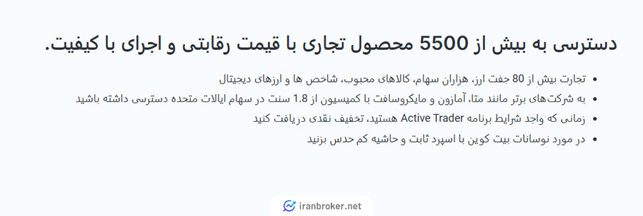 داده های بروکر اوکی اف ایکس در مورد نمادهای معاملاتی
