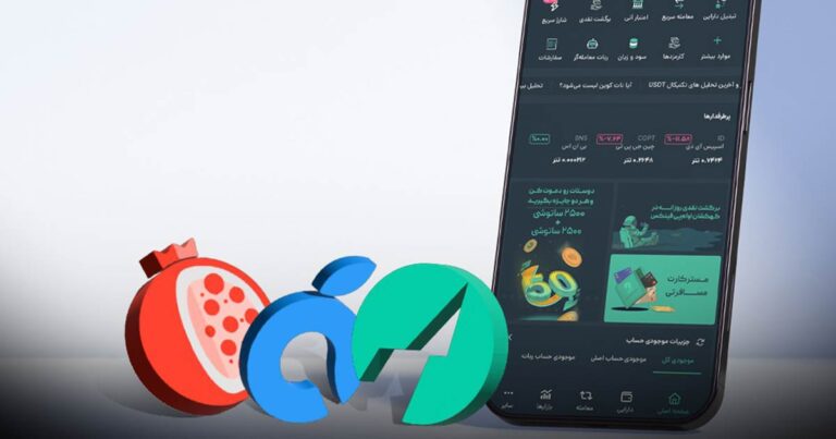 اپلیکیشن اوام‌پی فینکس به گوشی‌های آیفون هم رسید