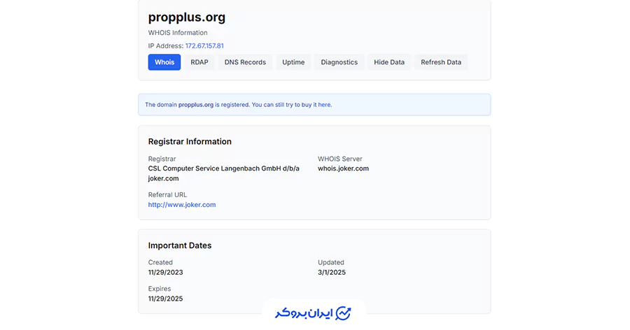 مشخصات دامنه پراپ پلاس