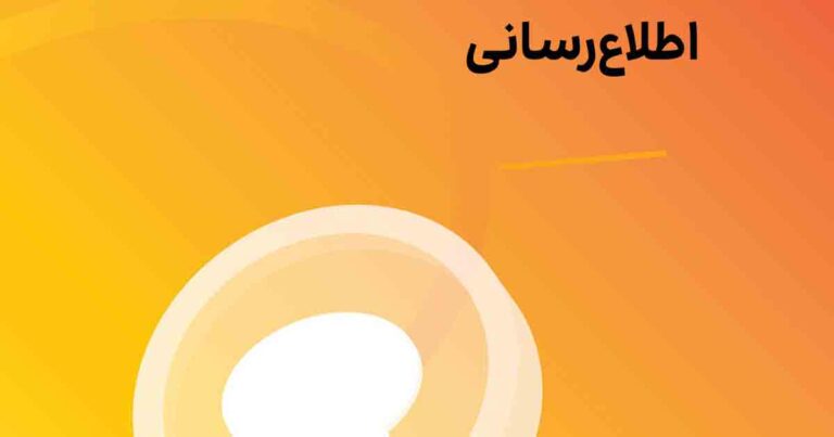 امروز احتمال اختلال در واریز و برداشت صرافی رمزینکس وجود دارد