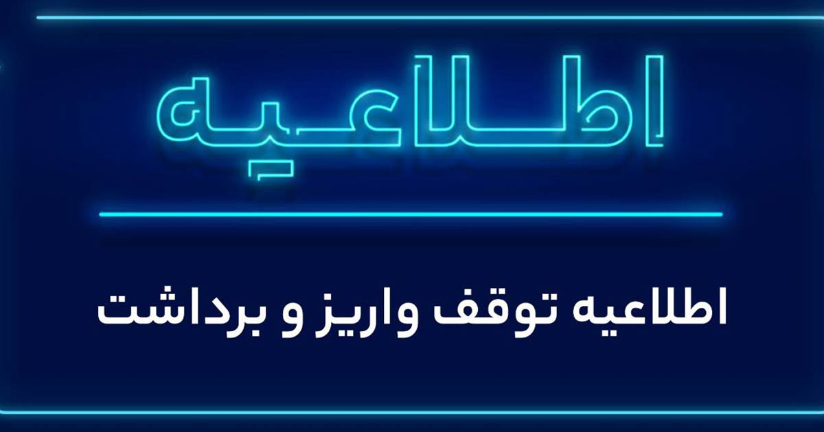 wallex 5