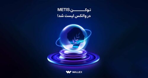wallex 7