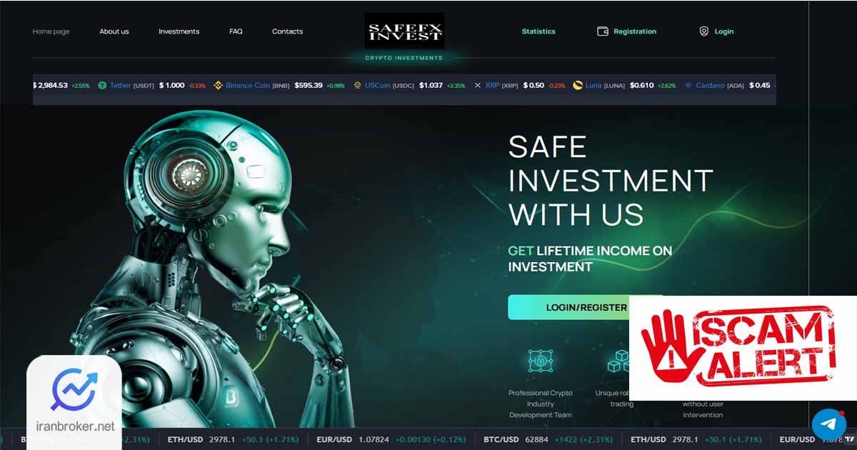 سیف اف ایکس اینوست