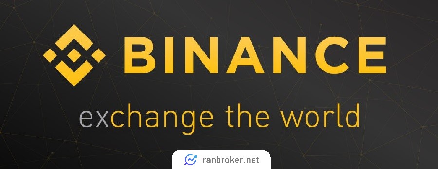 بایننس در صرافی های همستر