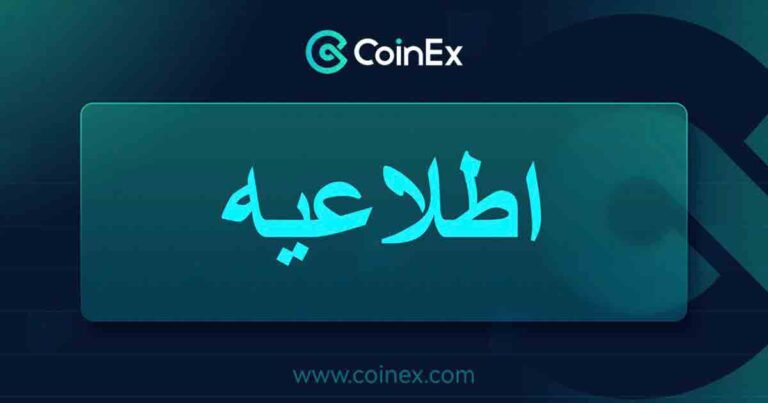 ۸۸ جفت ارز بازار BTC و ۱۶ جفت ارز بازار USDC به کوینکس اضافه میشوند