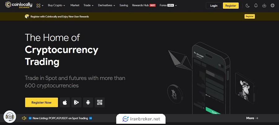 صرافی کوین لوکالی بدون احراز هویت
