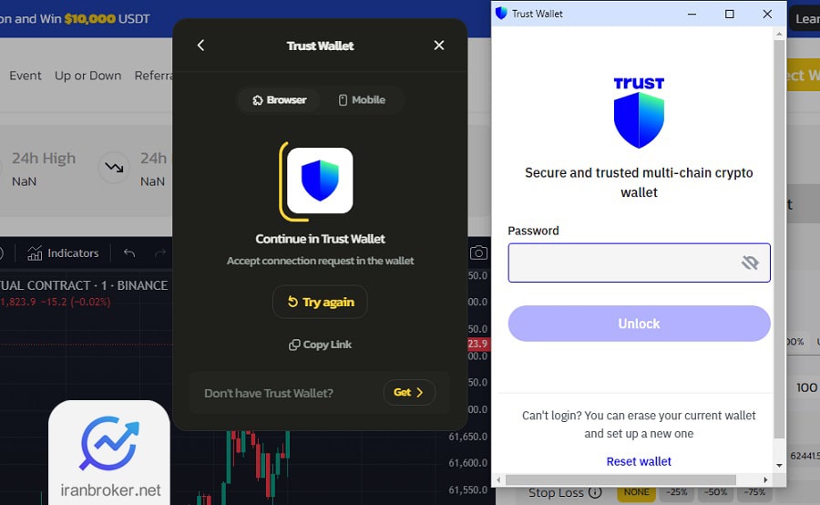 اتصال کیف پول تراست ولت به صرافی پریبیت