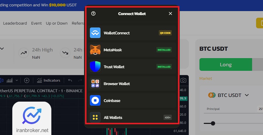 اتصال کیف پول به صرافی پریبیت