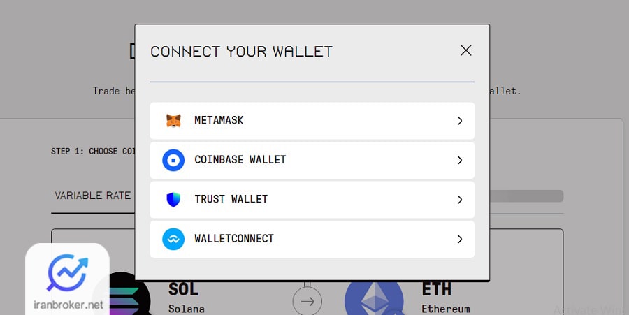 اتصال کیف پول به صرافی ساید شیفیت