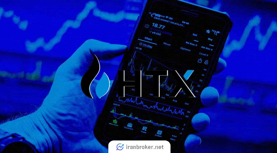 اچ تی ایکس در صرافی های همستر