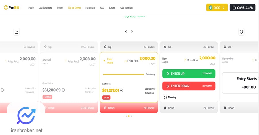 بخش Up or Down پلتفرم پریبیت