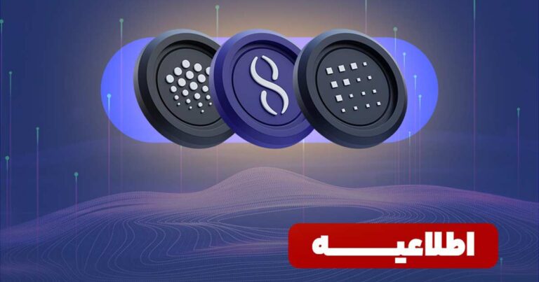اطلاعیه او ام پی فینکس درباره ادغام توکنهای سینگولاریتی نت، فچ ایآی و اوشن پروتکل