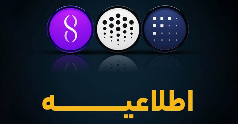 اطلاعیه صرافی‌های او ام پی فینکس و تبدیل درباره ادغام ‌پروژه‌های هوش مصنوعی