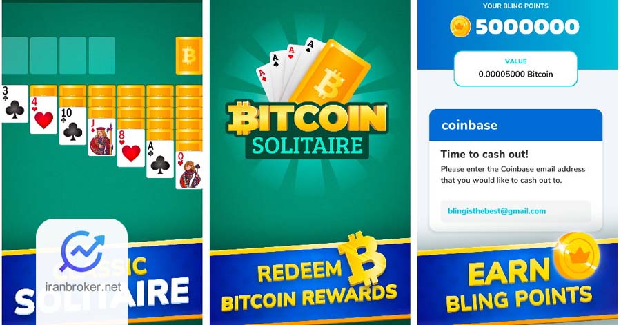 بازی بیت کوین سولیتر