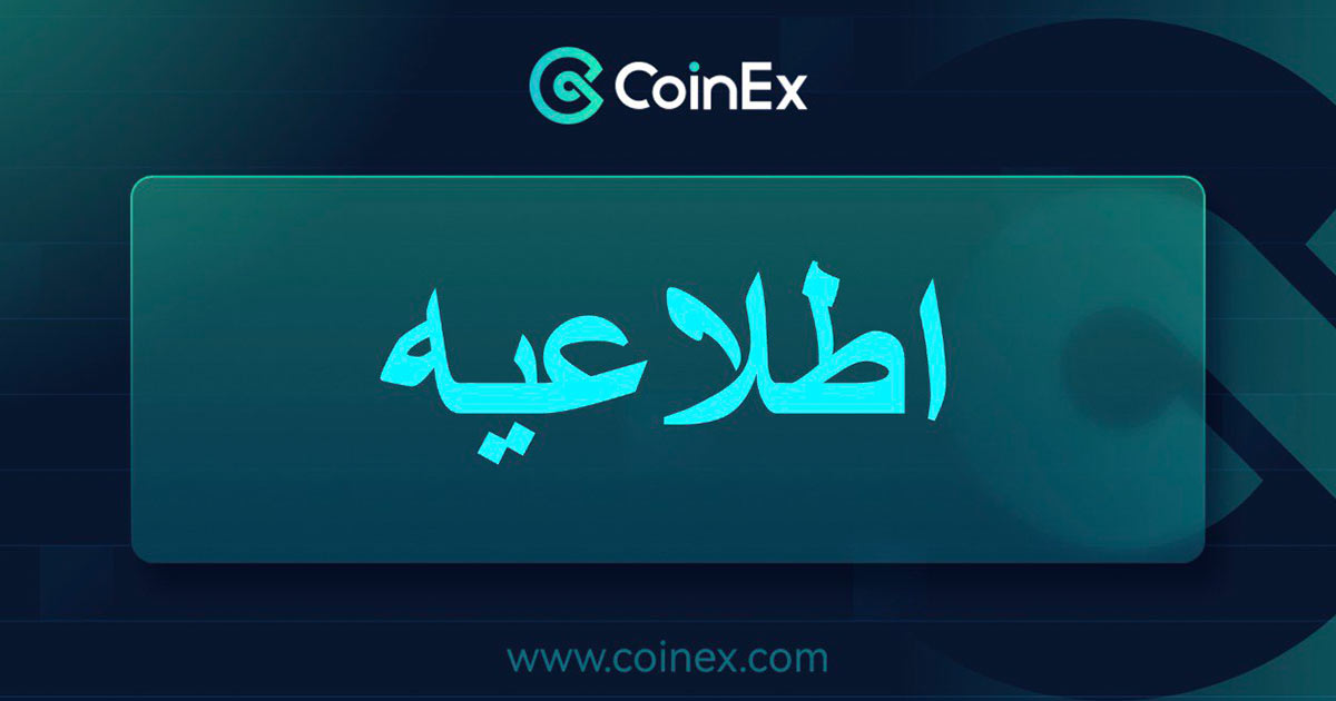coinex 3