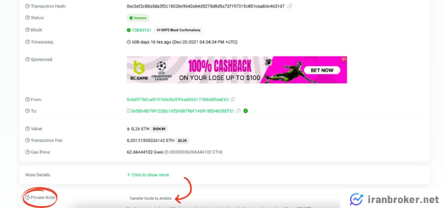 ایجاد یادداشتهای خصوصی برای تراکنشها در Etherscan