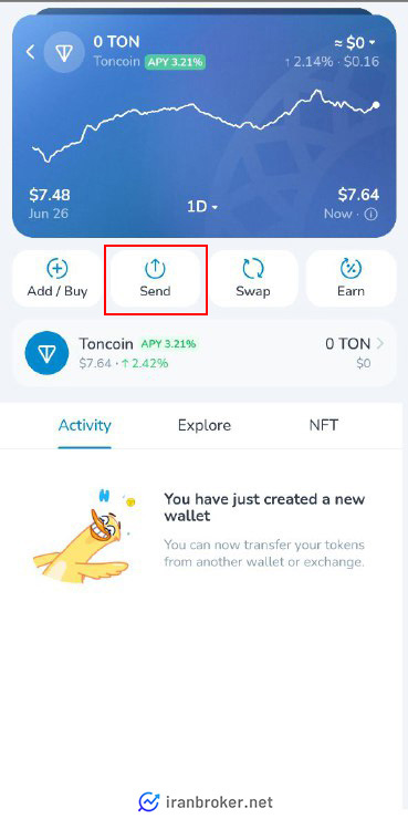 ورود به بخش ارسال در کیف پول مای تون ولت