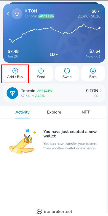 انتخاب بخش دریافت رمزارز در مای تون ولت