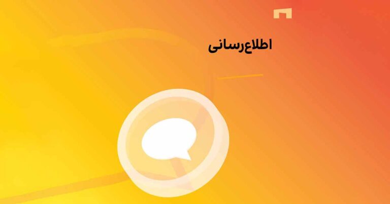 پشتیبانی رمزینکس از مهاجرت توکن NFP به قرارداد هوشمند جدید