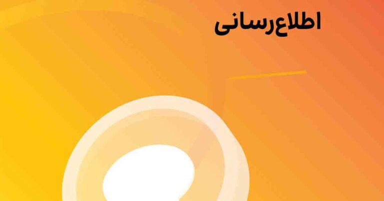 اطلاعیه صرافی رمزینکس درباره ادغام توکنهای FET ،AGIX و OCEAN