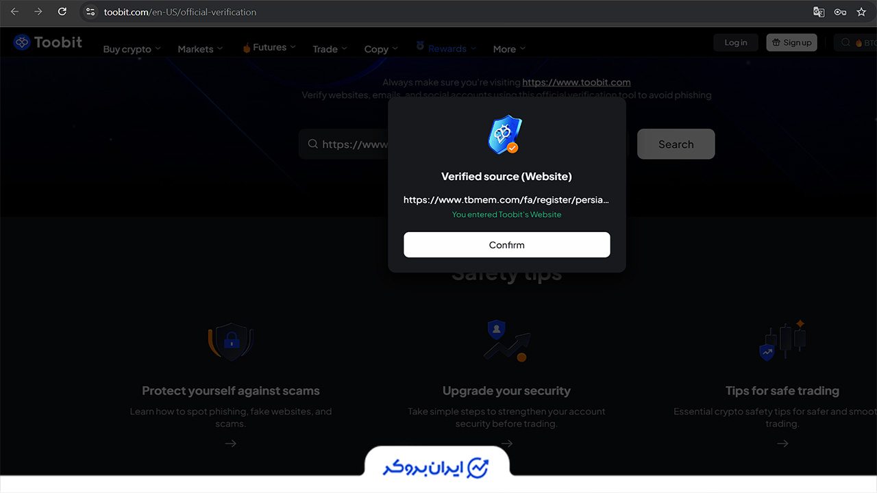 فعالیت توبیت با نت ملی