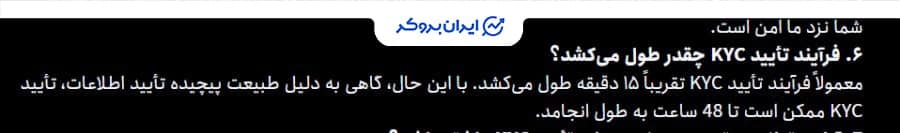 احراز هویت در توبیت