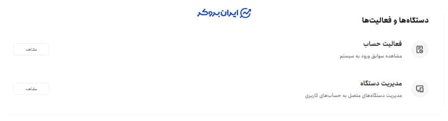 امنیت صرافی توبیت