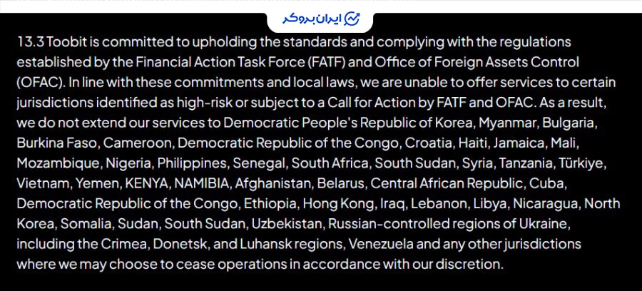 toobit terms of use min 1