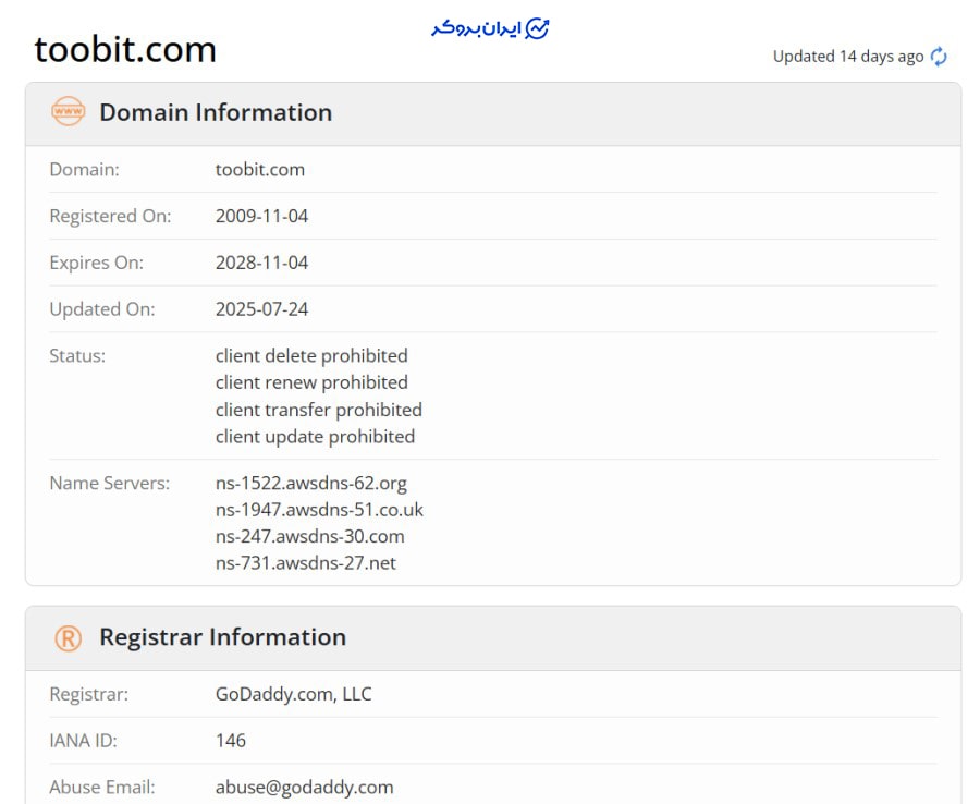 دامنه سایت توبیت در whois
