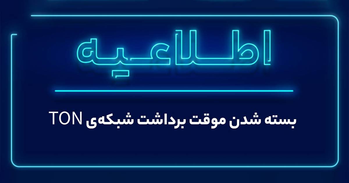 wallex 7