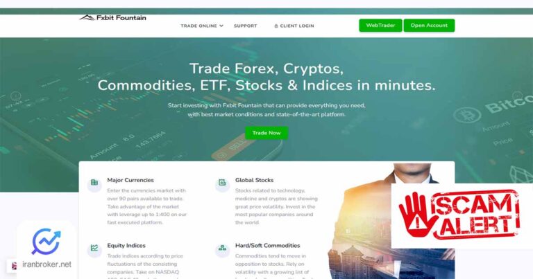 هشدار کلاهبرداری وب‌سایت اف ایکس بیت فونتینز (FxbitFountains)
